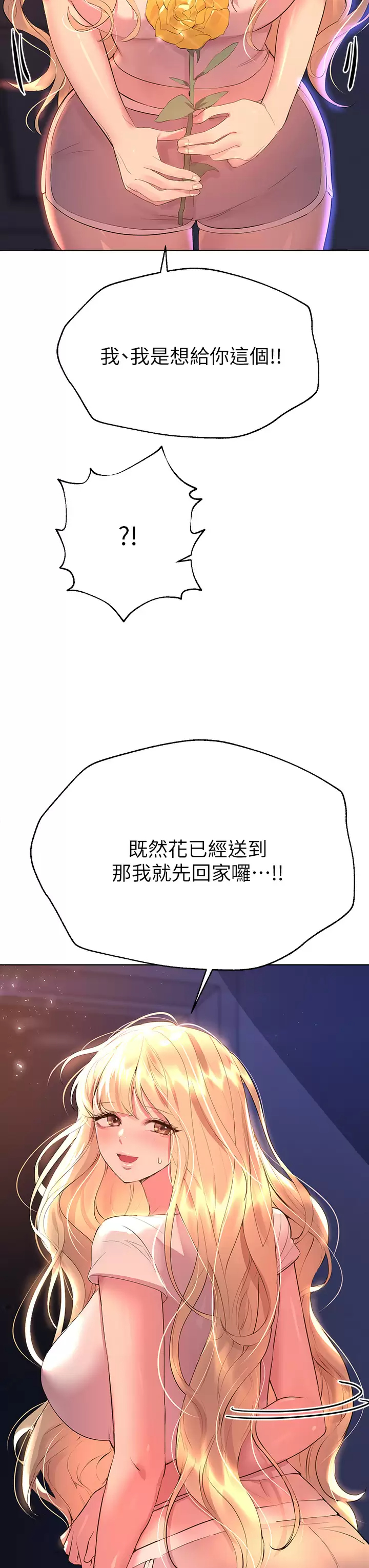 [Manhwa] Sisters' training Training, mature woman, big breasts#[46P]-21