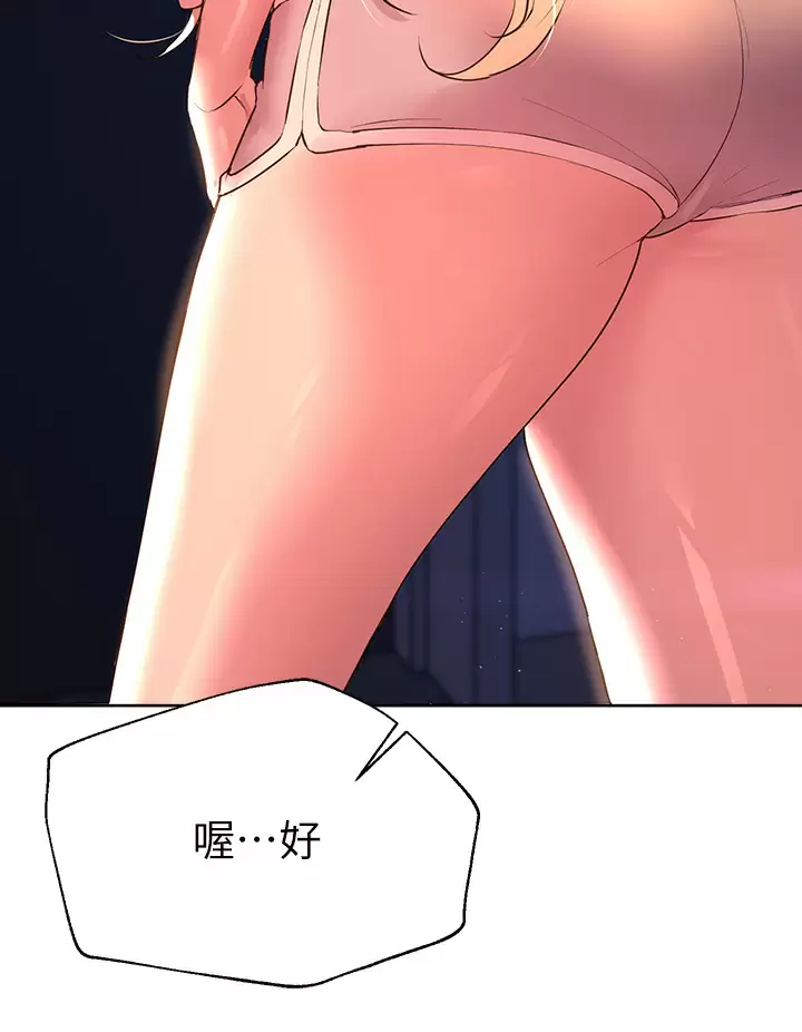 [Manhwa] Sisters' training Training, mature woman, big breasts#[46P]-22