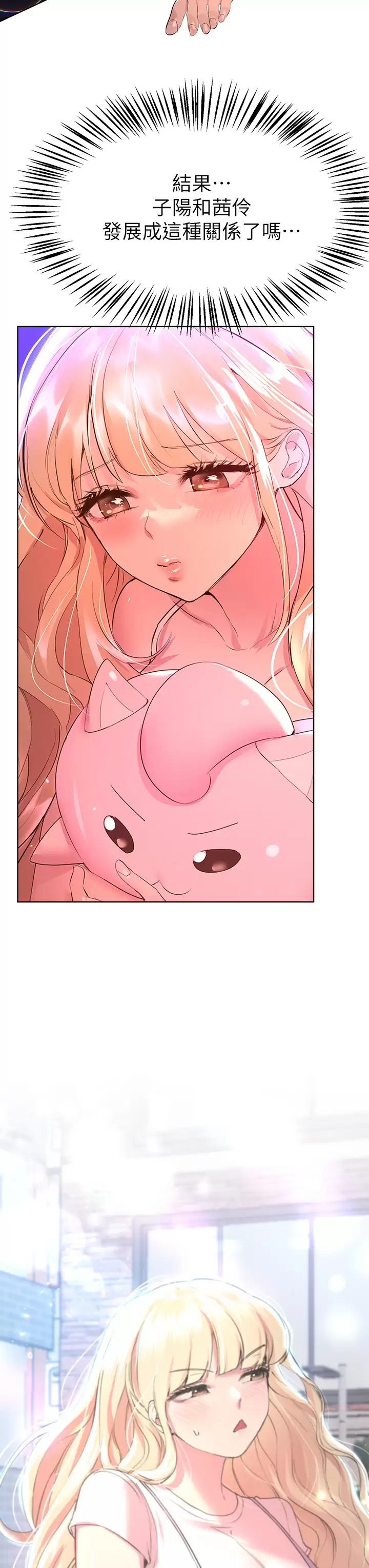 [Manhwa] Sisters' training Training, mature woman, big breasts#[46P]-25