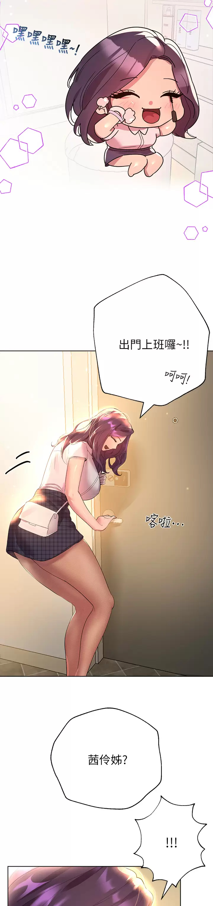 [Manhwa] Sisters' training Training, mature woman, big breasts#[46P]-33