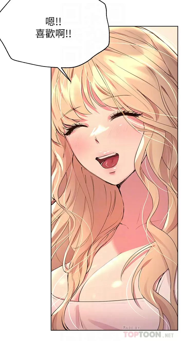[Manhwa] Sisters' training Training, mature woman, big breasts#[46P]-4