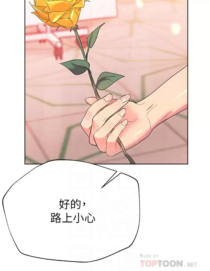 [Manhwa] Sisters' training Training, mature woman, big breasts#[46P]-8