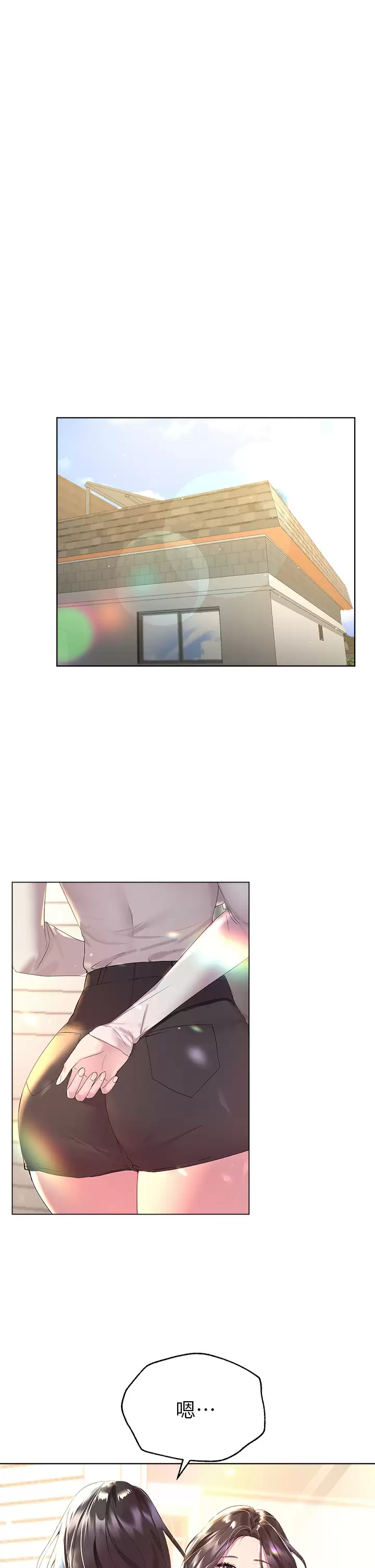 [Manhwa] Sisters' training Training, mature woman, big breasts#[38P]-1