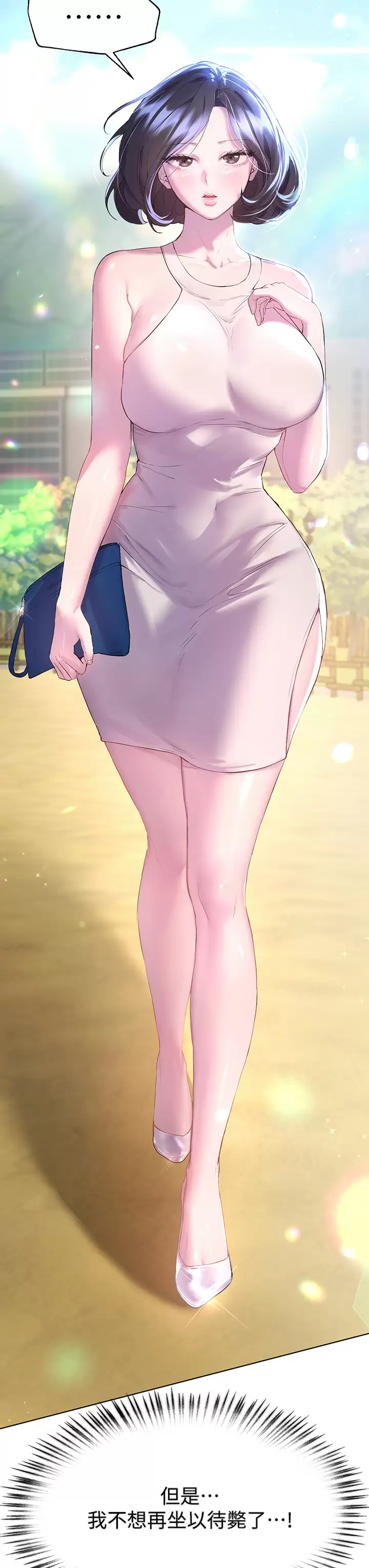 [Manhwa] Sisters' training Training, mature woman, big breasts#[38P]-11