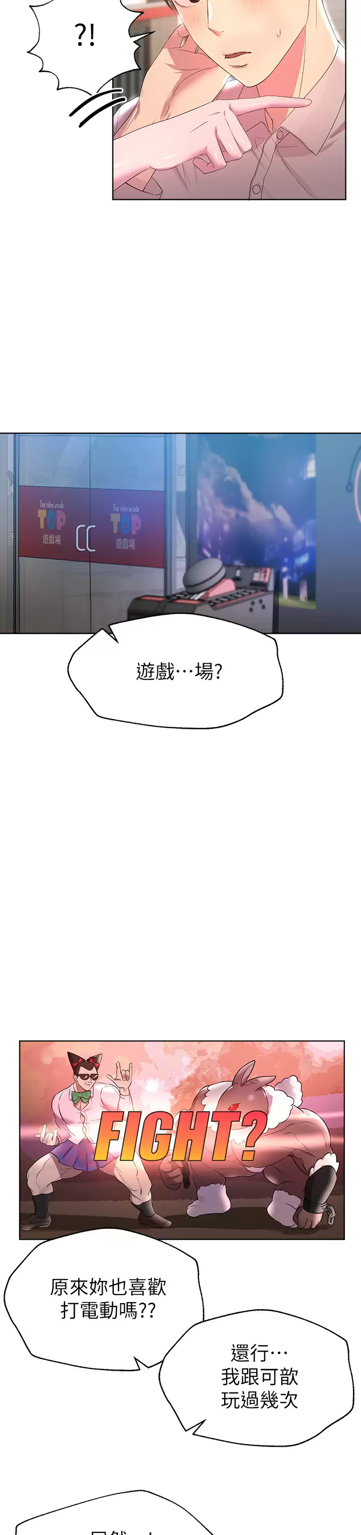 [Manhwa] Sisters' training Training, mature woman, big breasts#[38P]-15