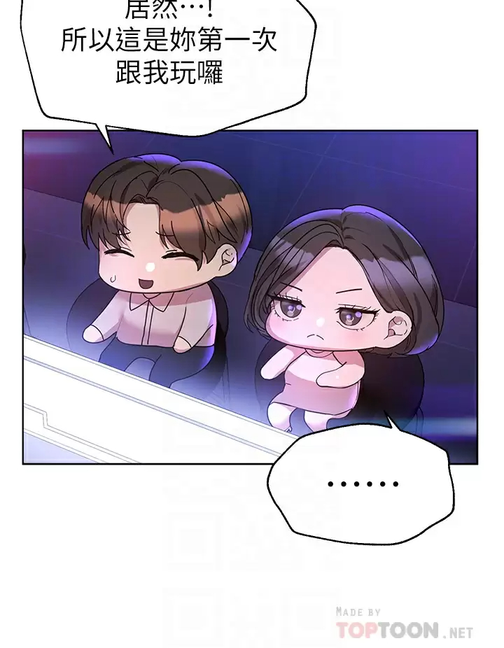 [Manhwa] Sisters' training Training, mature woman, big breasts#[38P]-16