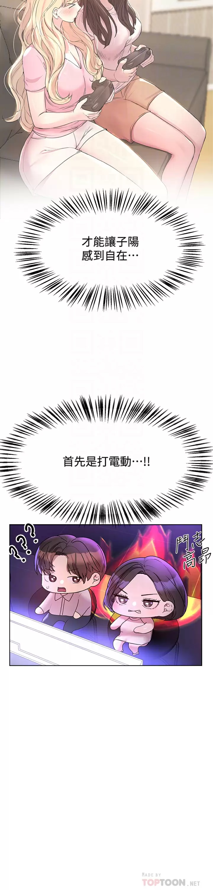 [Manhwa] Sisters' training Training, mature woman, big breasts#[38P]-18