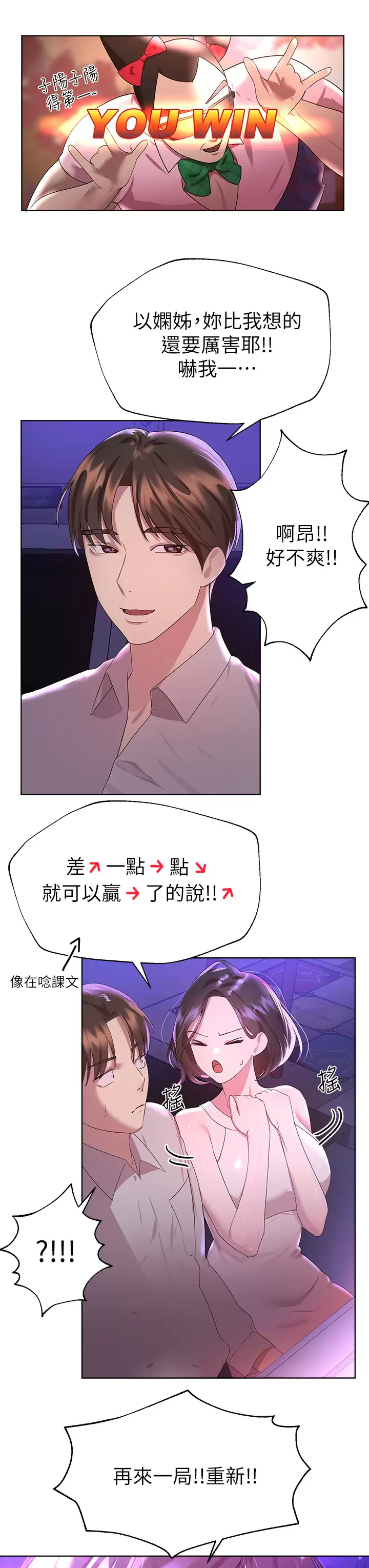 [Manhwa] Sisters' training Training, mature woman, big breasts#[38P]-19
