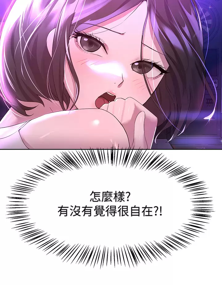 [Manhwa] Sisters' training Training, mature woman, big breasts#[38P]-20