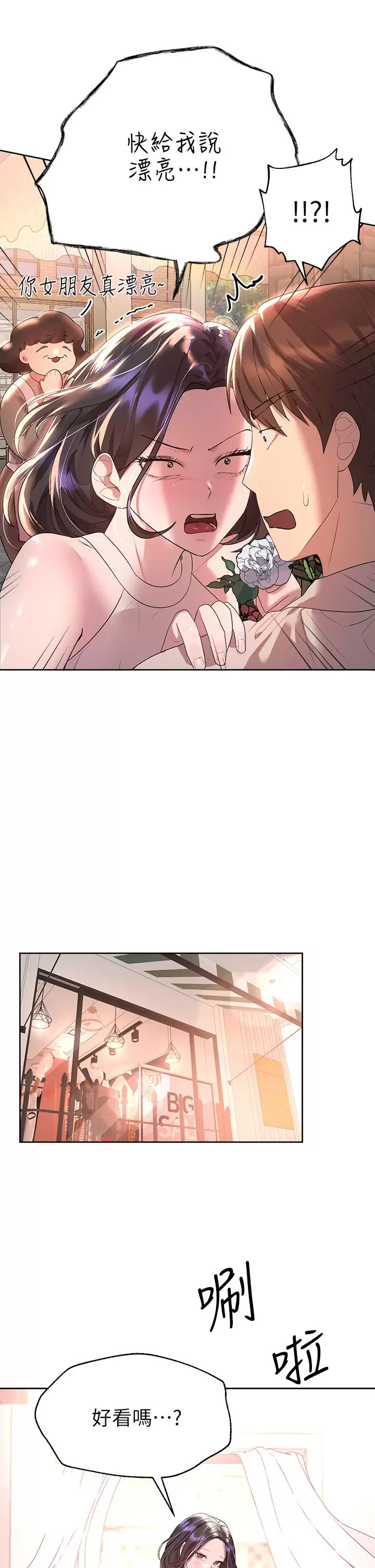 [Manhwa] Sisters' training Training, mature woman, big breasts#[38P]-29