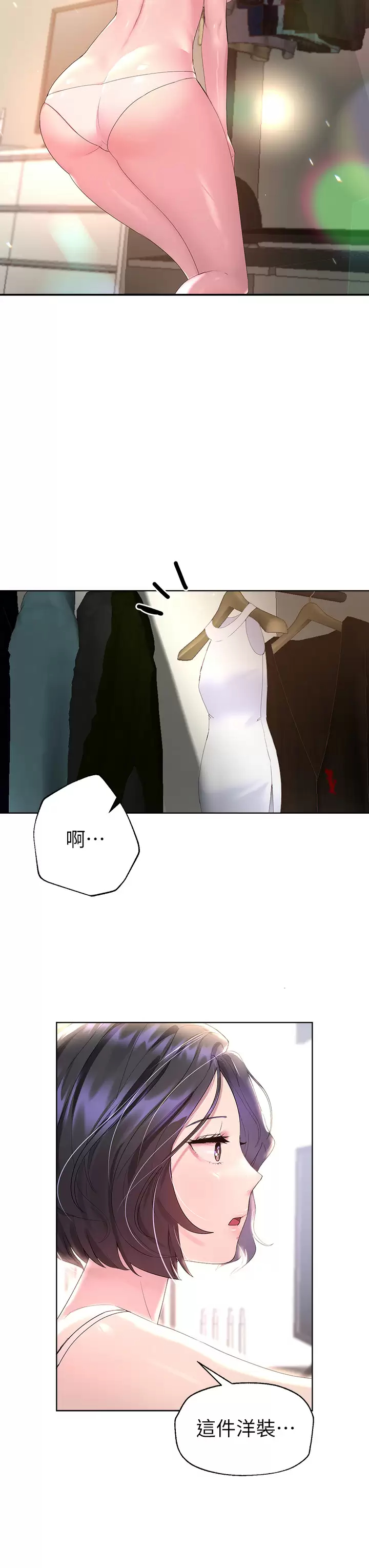 [Manhwa] Sisters' training Training, mature woman, big breasts#[38P]-3