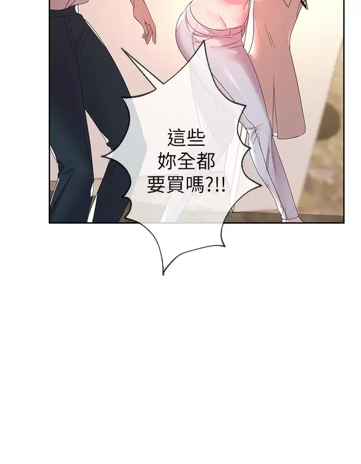 [Manhwa] Sisters' training Training, mature woman, big breasts#[38P]-31