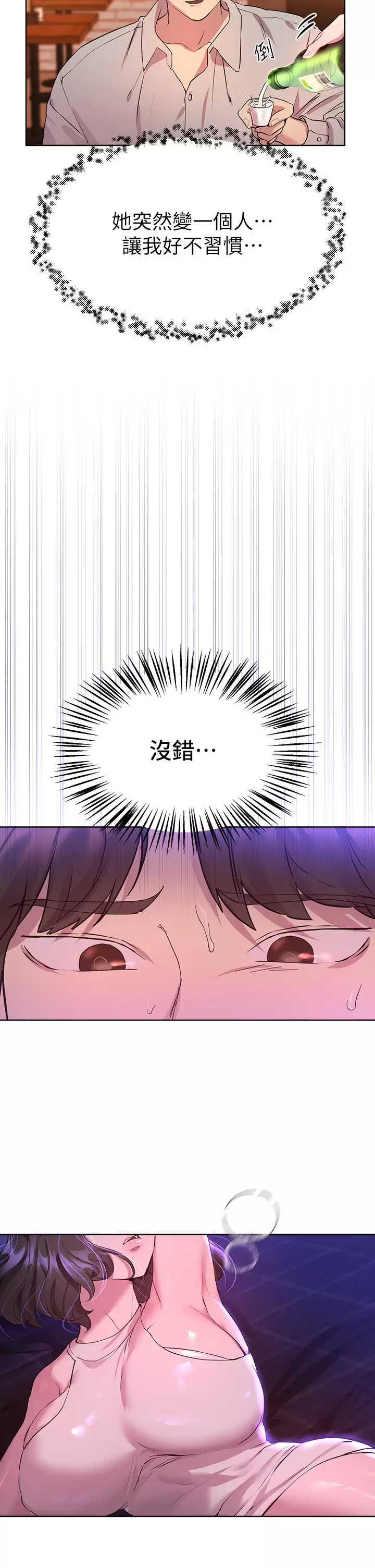 [Manhwa] Sisters' training Training, mature woman, big breasts#[38P]-36