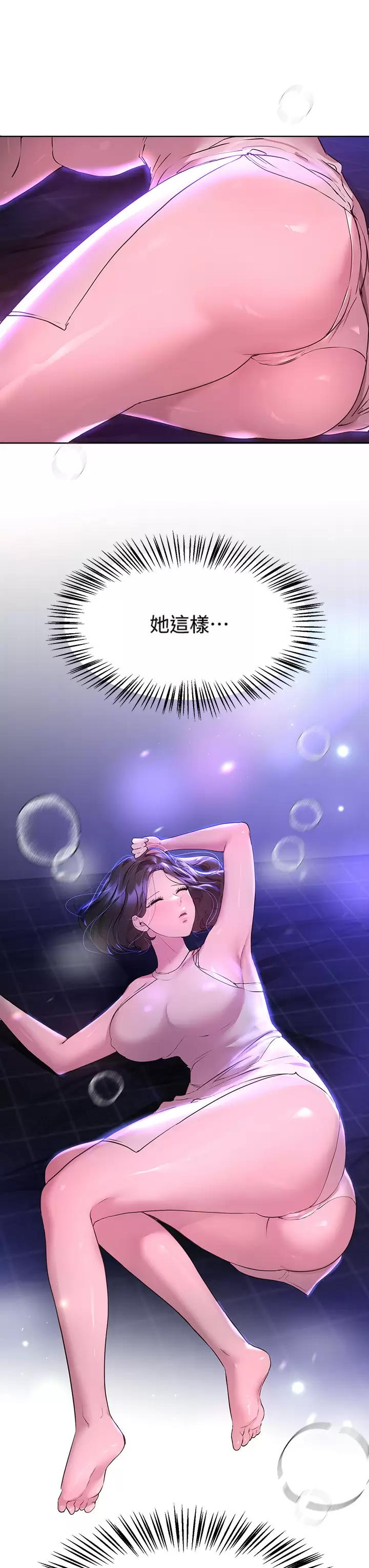 [Manhwa] Sisters' training Training, mature woman, big breasts#[38P]-37