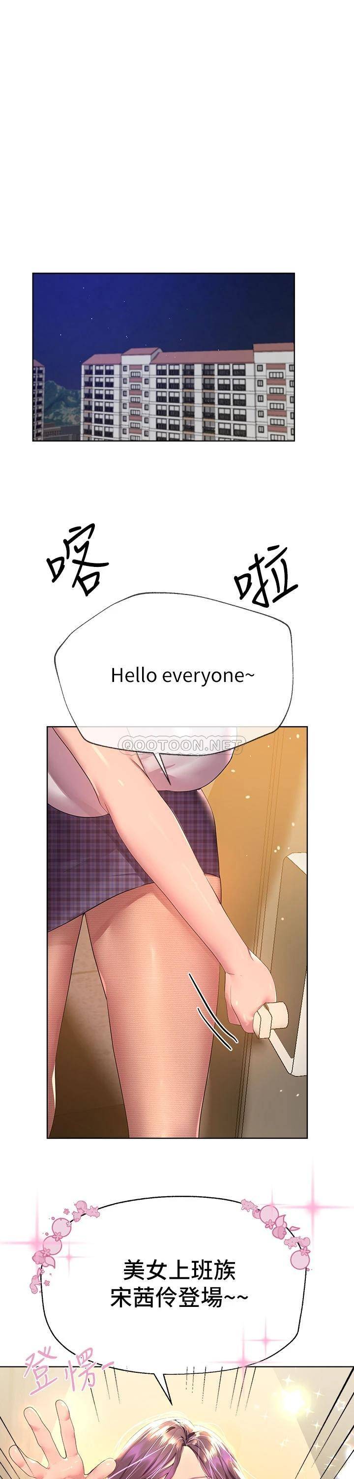 [Manhwa] Sisters' training Training, mature woman, big breasts#[43P]-1