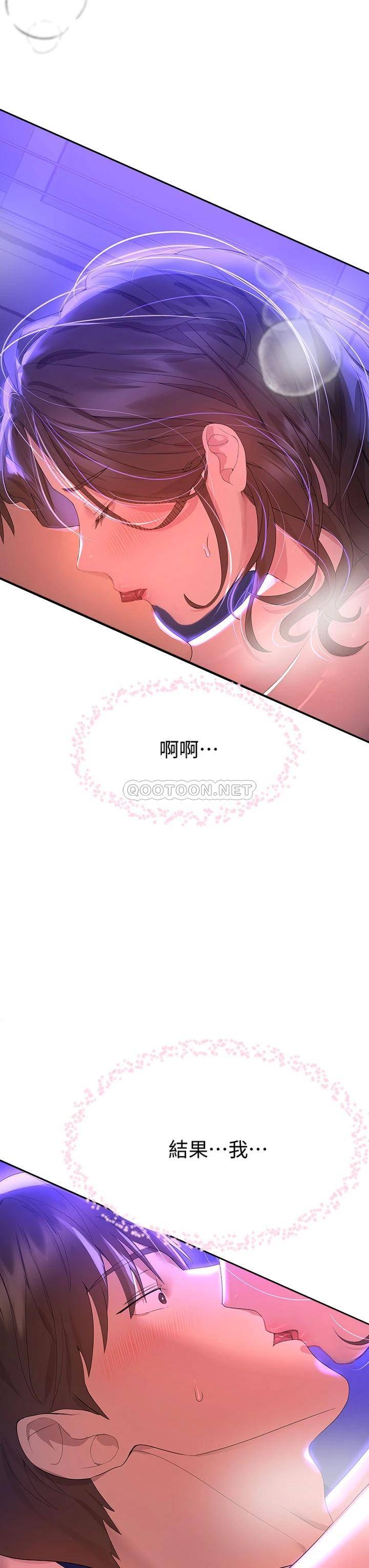 [Manhwa] Sisters' training Training, mature woman, big breasts#[43P]-11