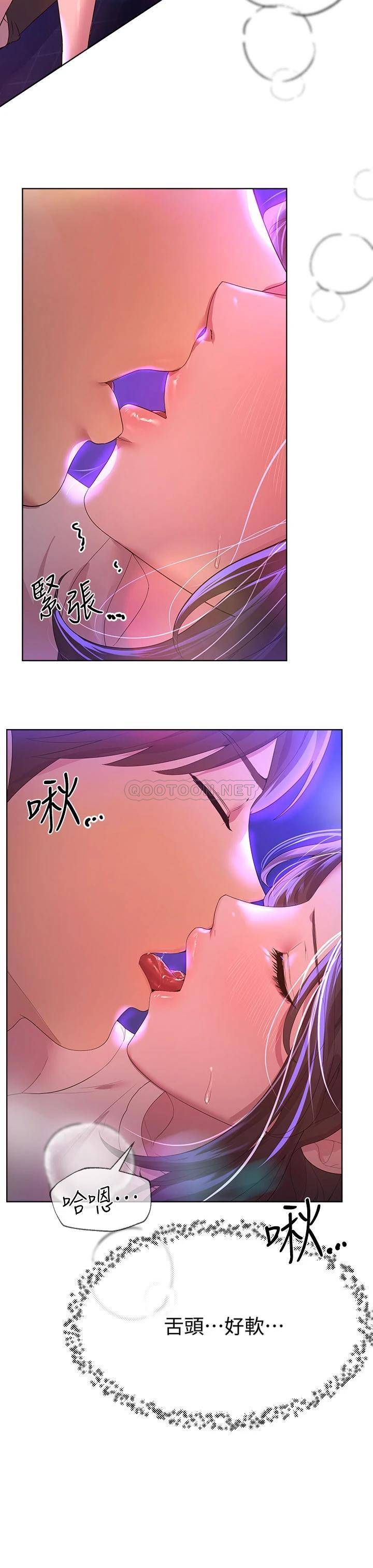 [Manhwa] Sisters' training Training, mature woman, big breasts#[43P]-15