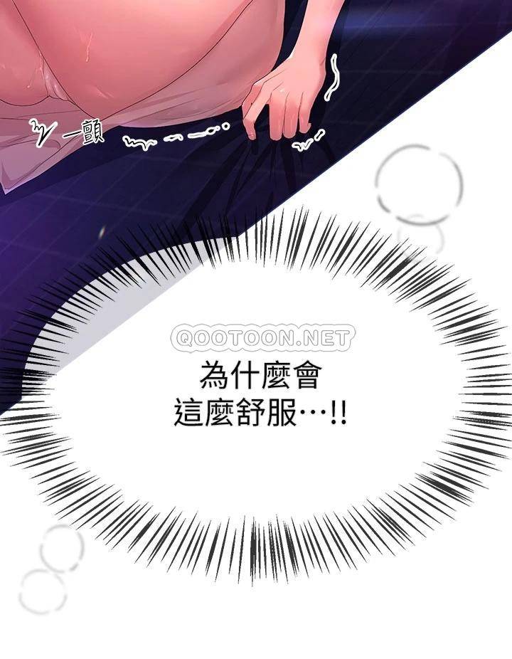 [Manhwa] Sisters' training Training, mature woman, big breasts#[43P]-19