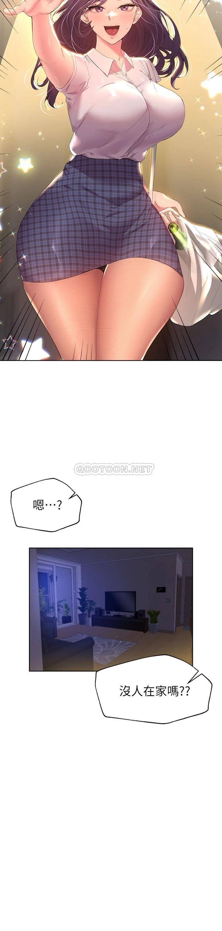 [Manhwa] Sisters' training Training, mature woman, big breasts#[43P]-2