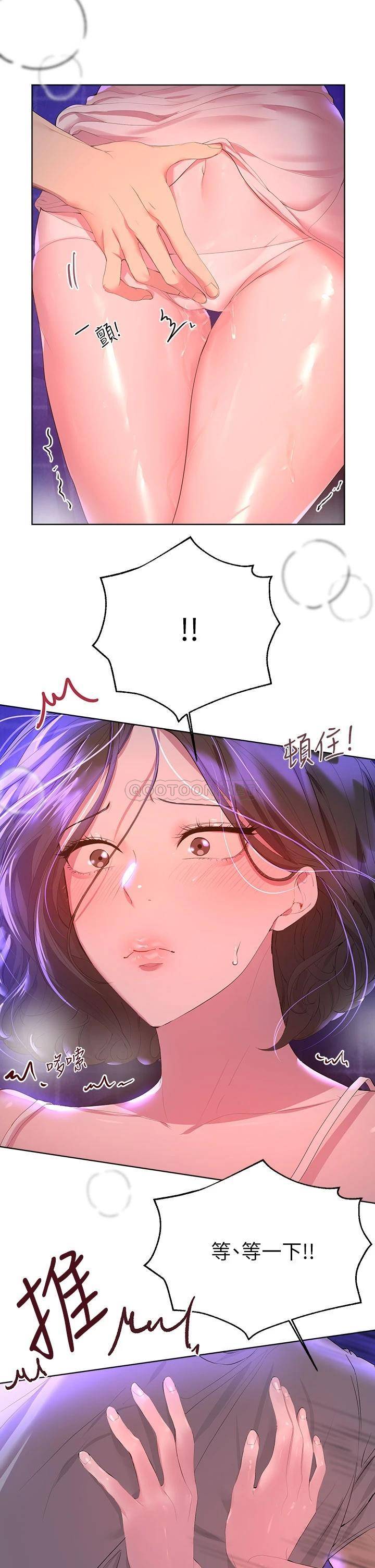 [Manhwa] Sisters' training Training, mature woman, big breasts#[43P]-24