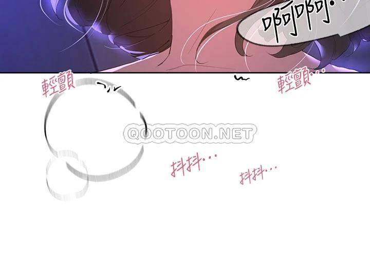 [Manhwa] Sisters' training Training, mature woman, big breasts#[43P]-36