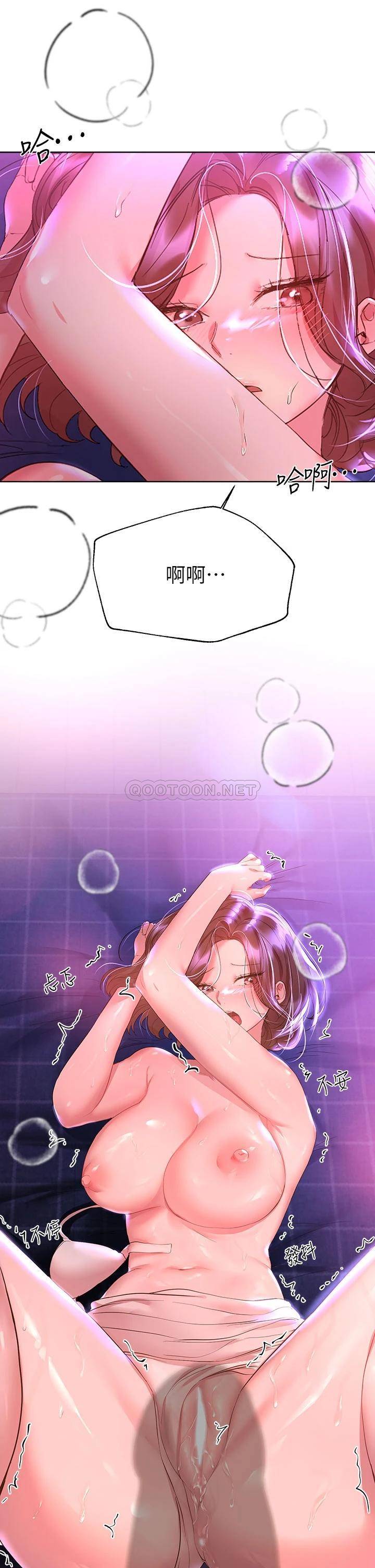 [Manhwa] Sisters' training Training, mature woman, big breasts#[43P]-41