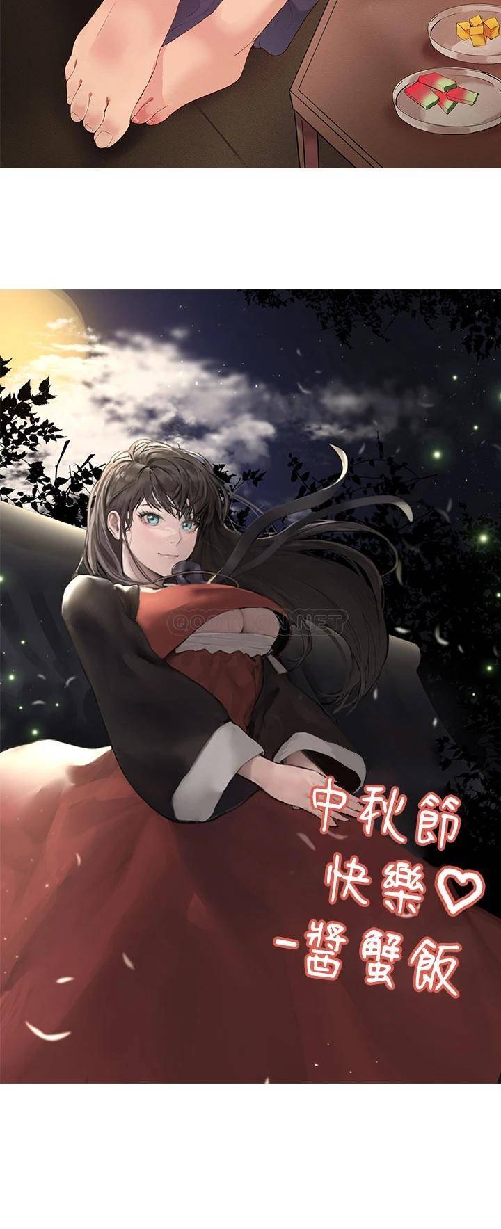 [Manhwa] Sisters' training Training, mature woman, big breasts#[43P]-43