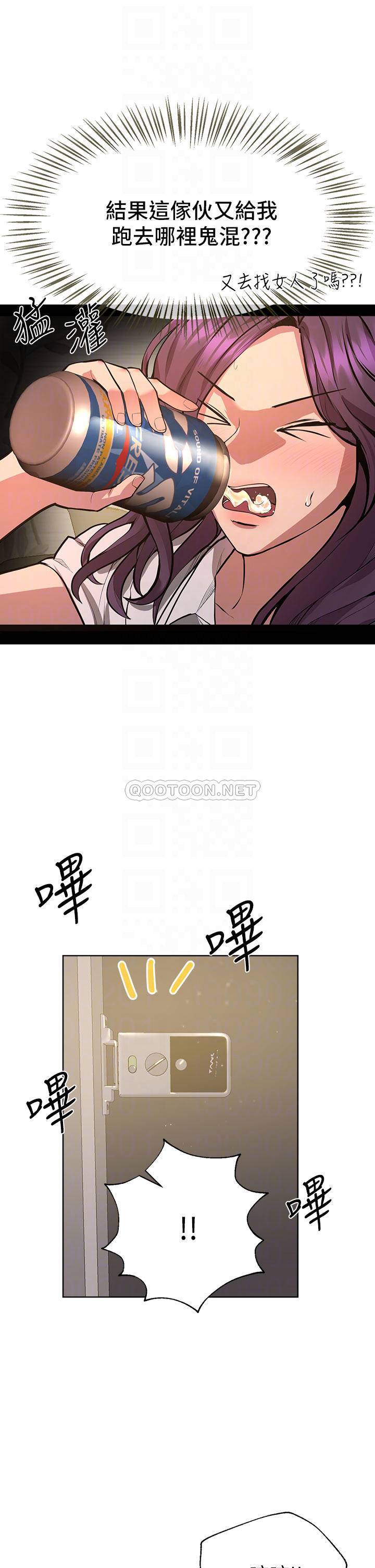 [Manhwa] Sisters' training Training, mature woman, big breasts#[43P]-6