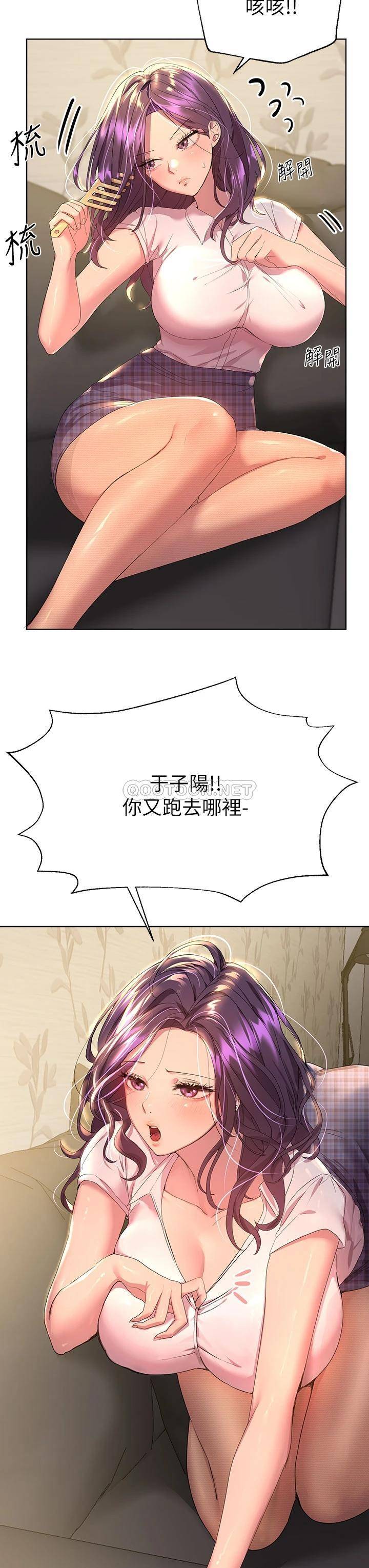 [Manhwa] Sisters' training Training, mature woman, big breasts#[43P]-7