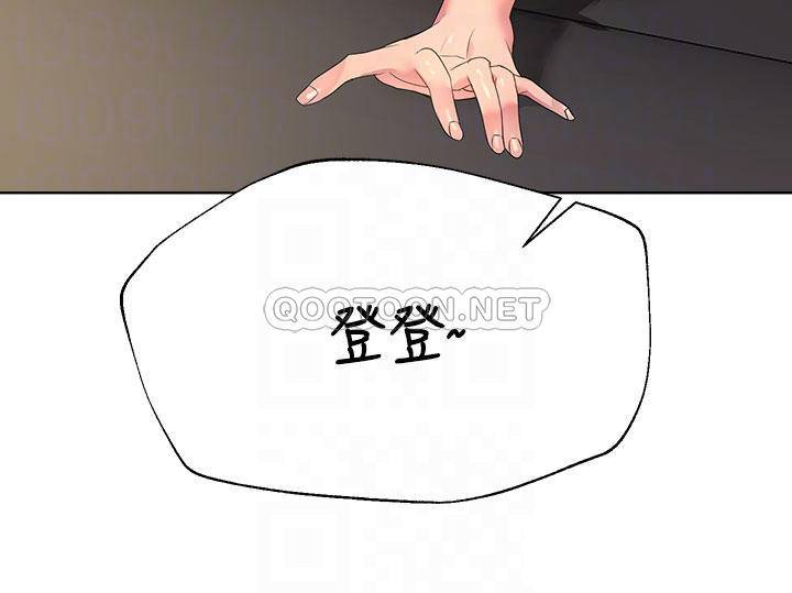 [Manhwa] Sisters' training Training, mature woman, big breasts#[43P]-8