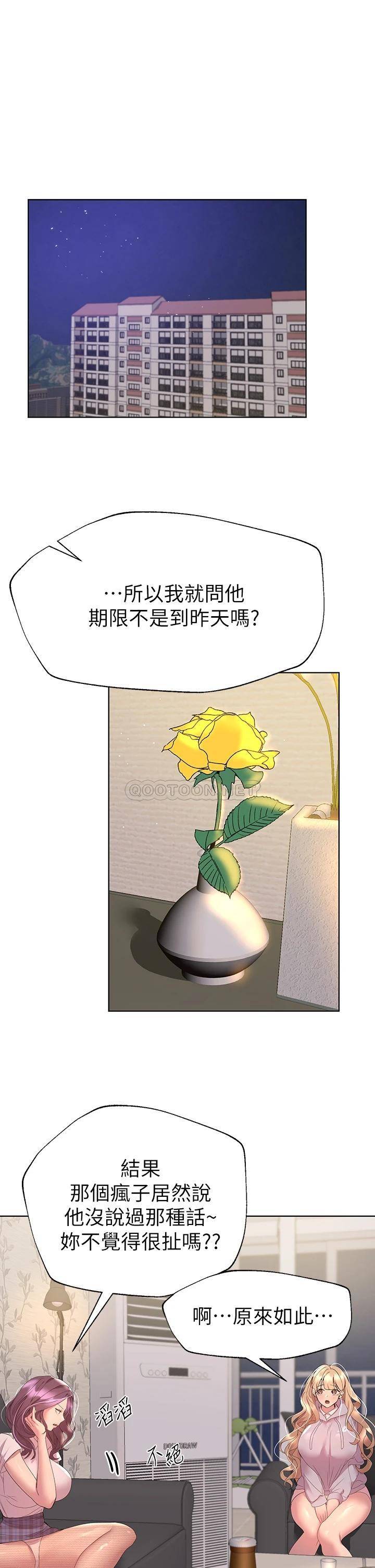 [Manhwa] Sisters' training Training, mature woman, big breasts#[39P]-1
