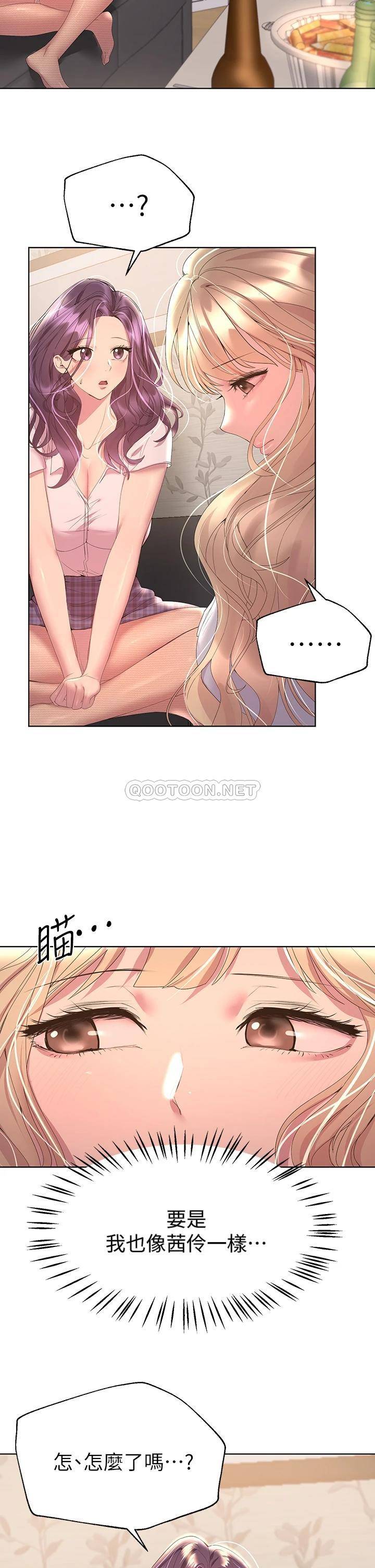[Manhwa] Sisters' training Training, mature woman, big breasts#[39P]-2