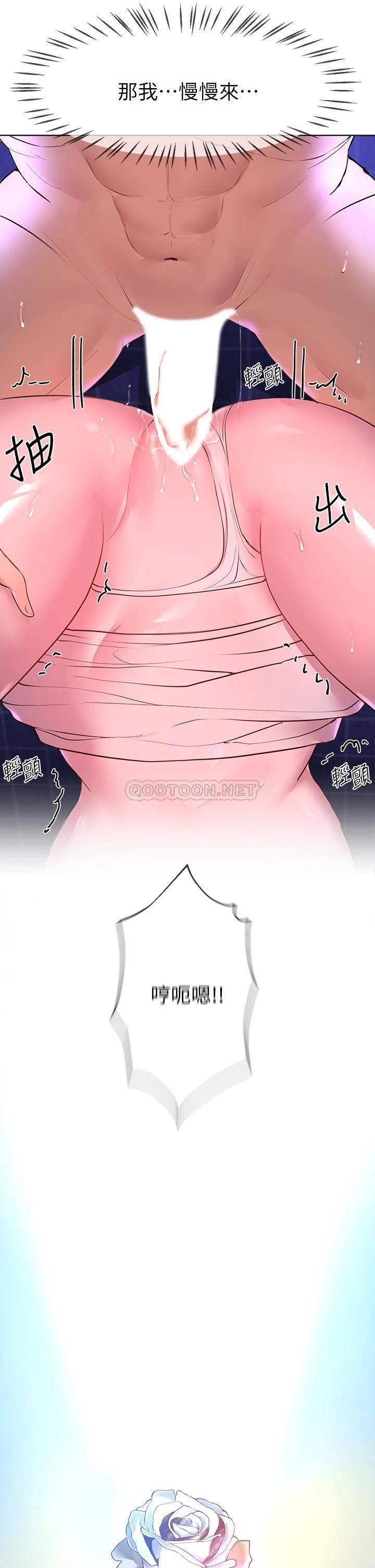 [Manhwa] Sisters' training Training, mature woman, big breasts#[39P]-20