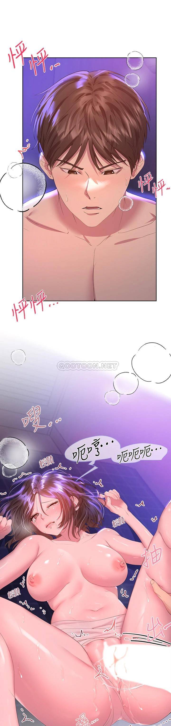 [Manhwa] Sisters' training Training, mature woman, big breasts#[39P]-26
