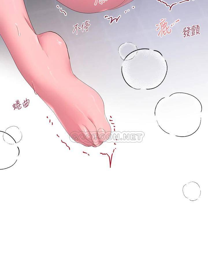 [Manhwa] Sisters' training Training, mature woman, big breasts#[39P]-27