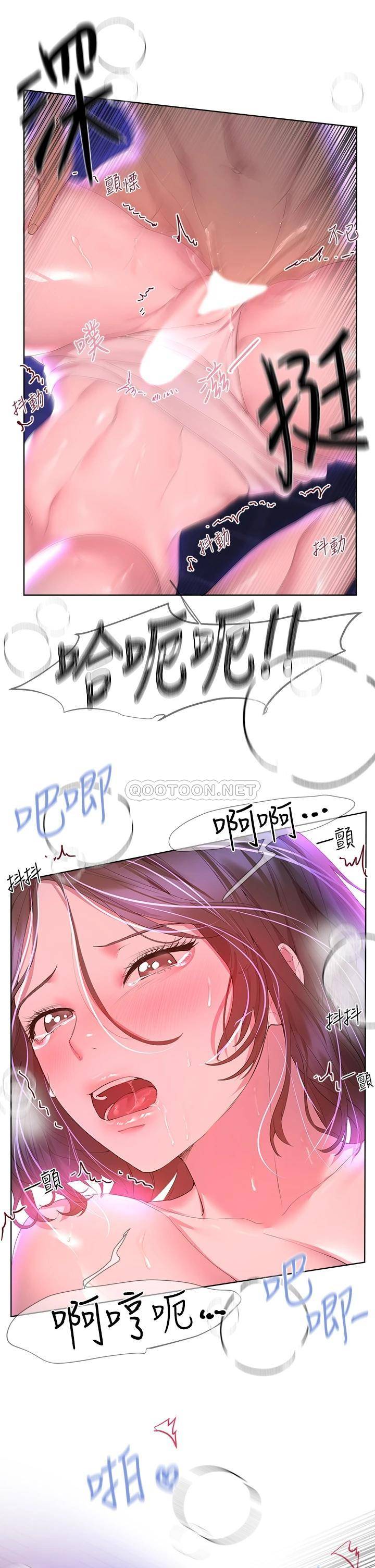 [Manhwa] Sisters' training Training, mature woman, big breasts#[39P]-28