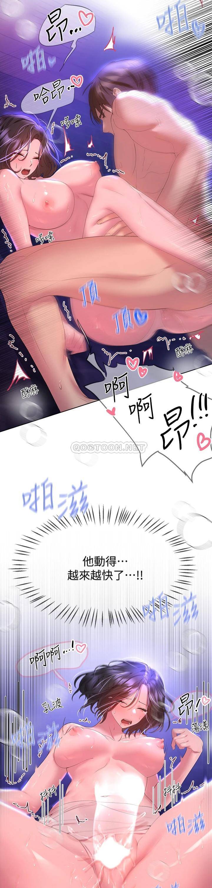 [Manhwa] Sisters' training Training, mature woman, big breasts#[39P]-29