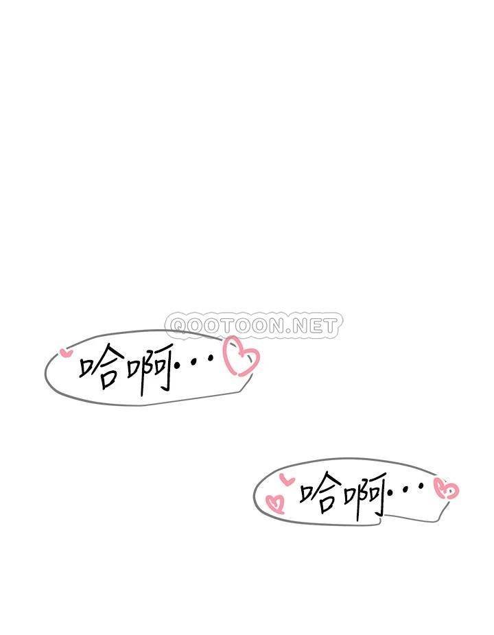 [Manhwa] Sisters' training Training, mature woman, big breasts#[39P]-35