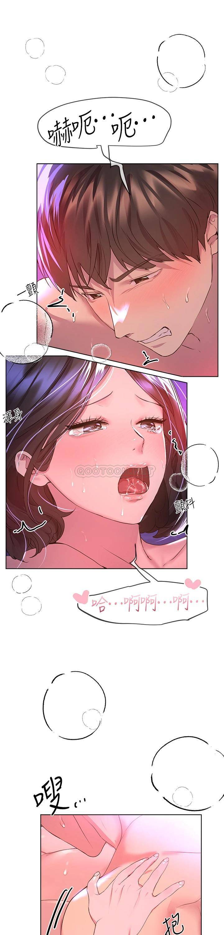 [Manhwa] Sisters' training Training, mature woman, big breasts#[39P]-36