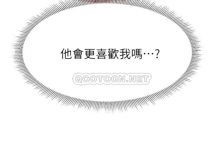 [Manhwa] Sisters' training Training, mature woman, big breasts#[39P]-8