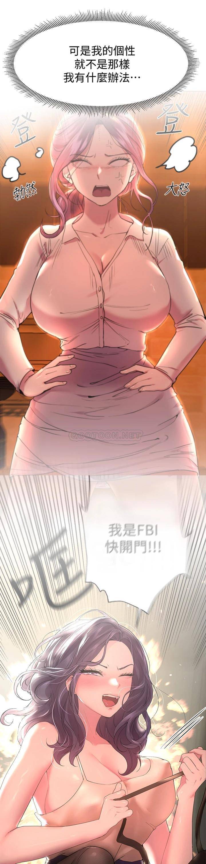 [Manhwa] Sisters' training Training, mature woman, big breasts#[39P]-9
