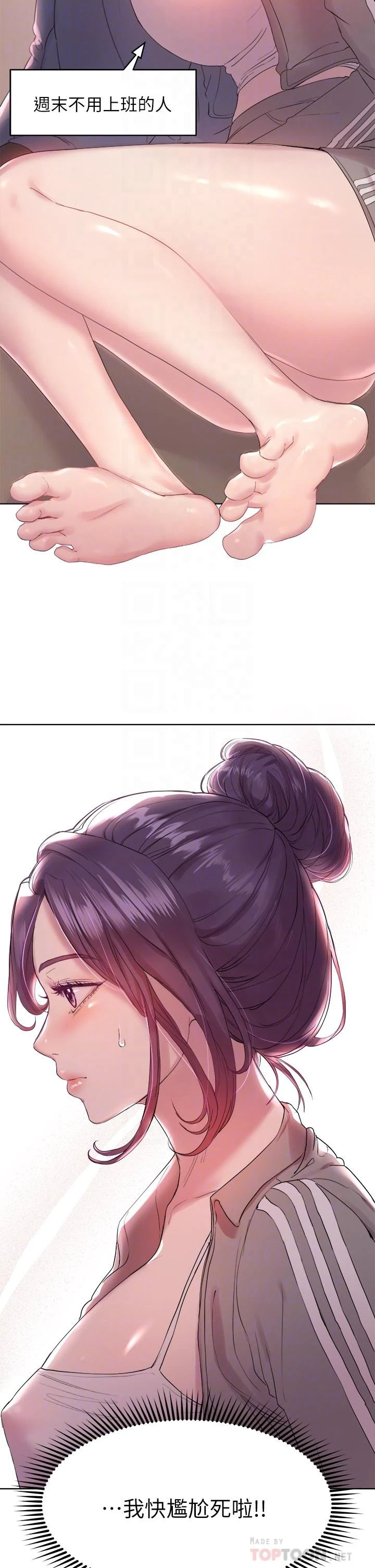 [韩国漫画] 姐姐们的调教 调教,熟女人妻,巨乳大奶#[39P]-10