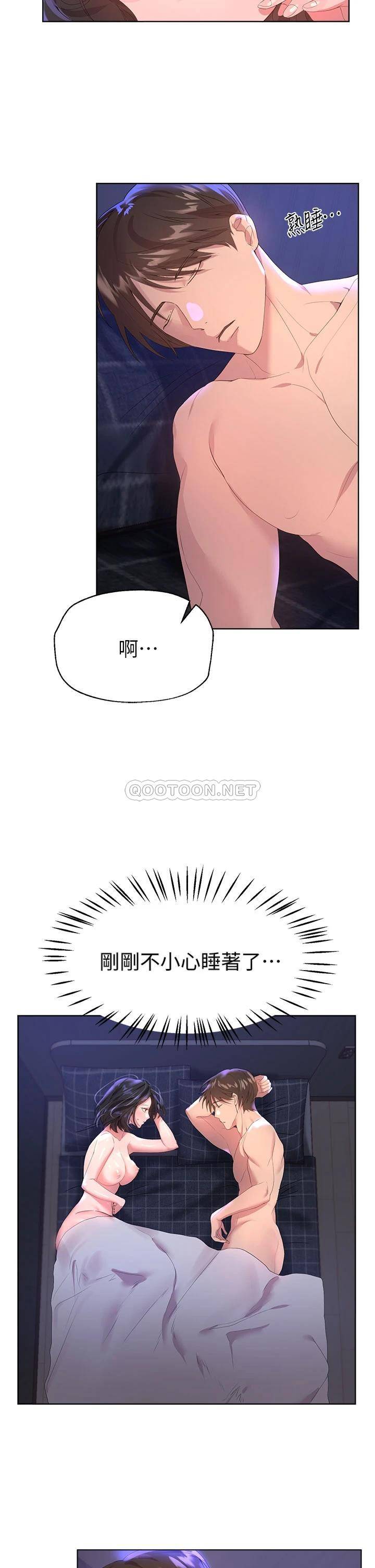 [Manhwa] Sisters' training Training, mature woman, big breasts#[33P]-2