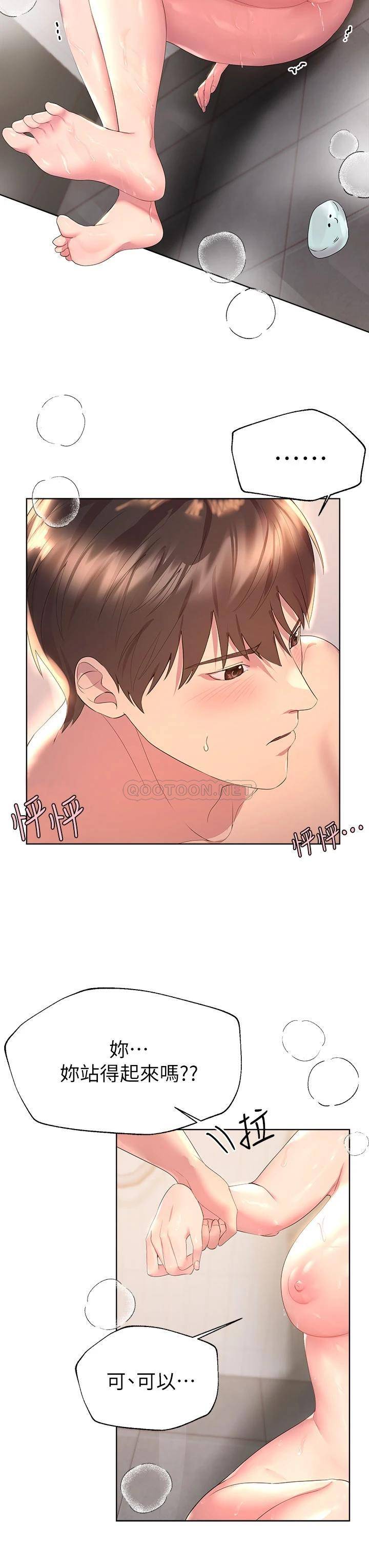 [Manhwa] Sisters' training Training, mature woman, big breasts#[33P]-20