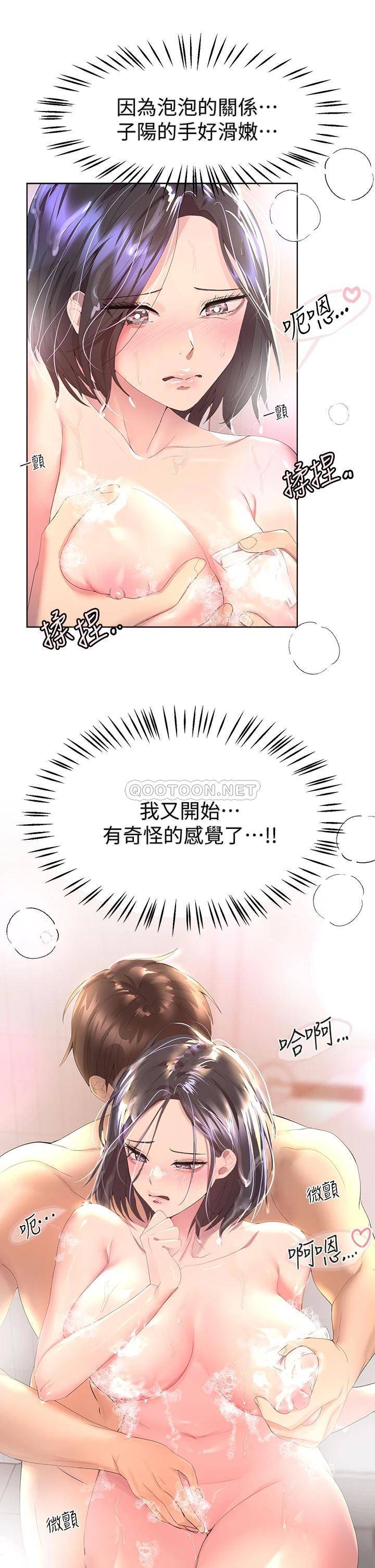 [Manhwa] Sisters' training Training, mature woman, big breasts#[33P]-28