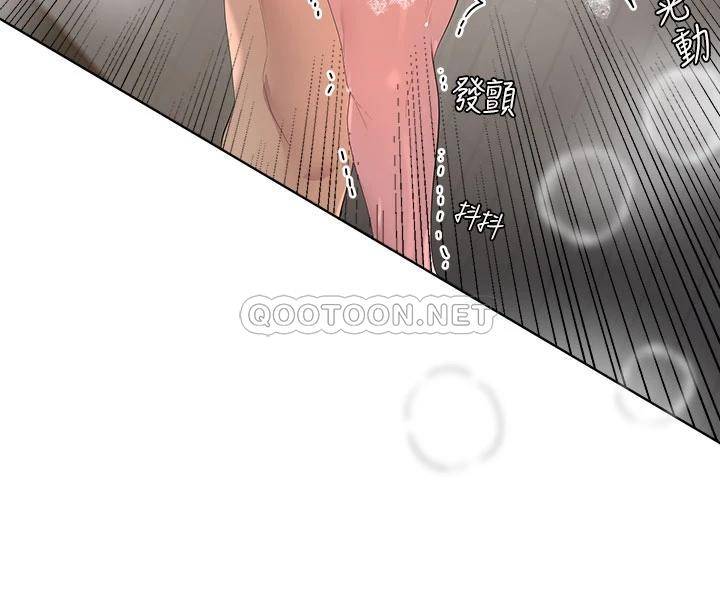 [Manhwa] Sisters' training Training, mature woman, big breasts#[33P]-31
