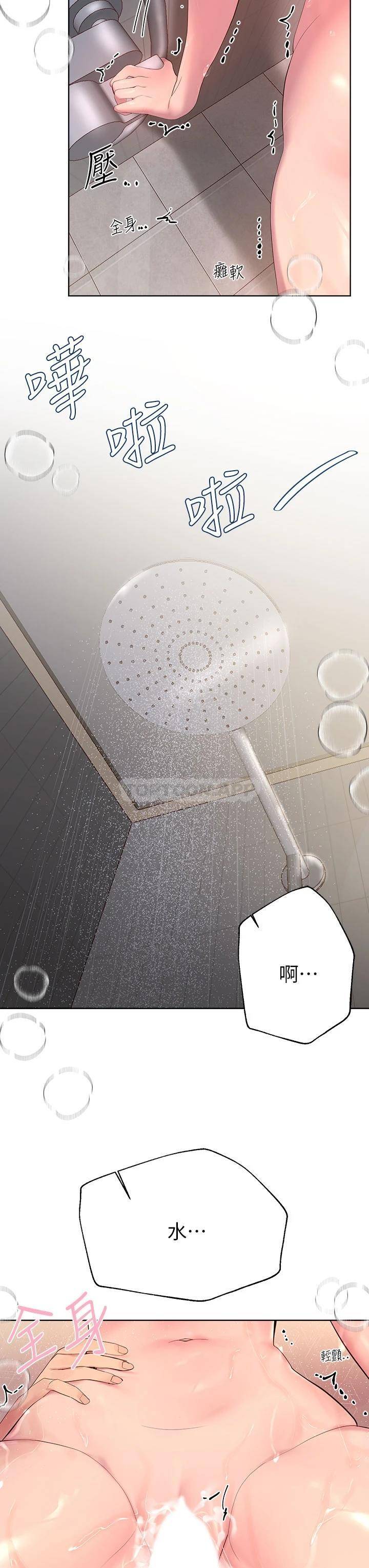 [Manhwa] Sisters' training Training, mature woman, big breasts#[37P]-13