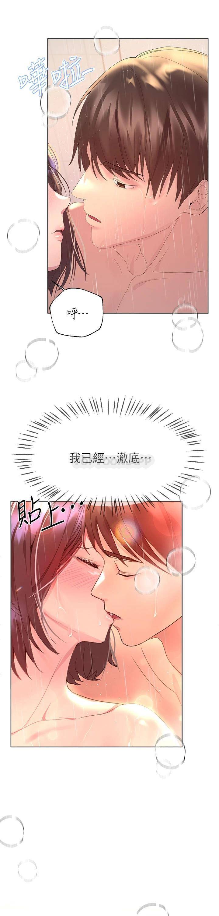 [Manhwa] Sisters' training Training, mature woman, big breasts#[37P]-15