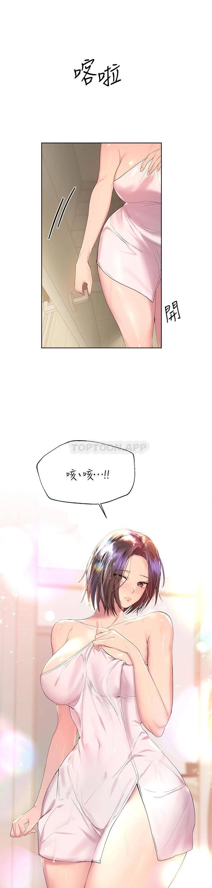 [Manhwa] Sisters' training Training, mature woman, big breasts#[37P]-19