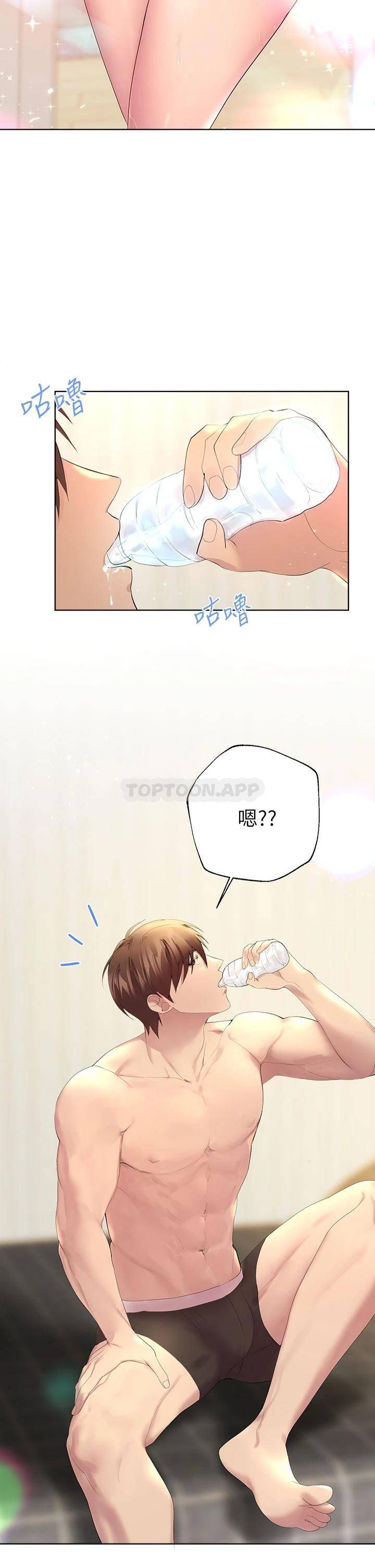 [Manhwa] Sisters' training Training, mature woman, big breasts#[37P]-20